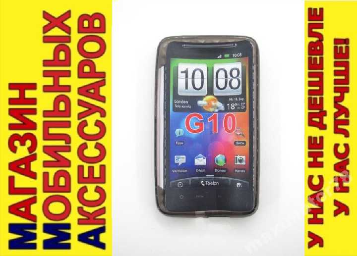 ЧЕХОЛ COVER HTC Desire HD A9191 G10 сер - фото фото фото 0