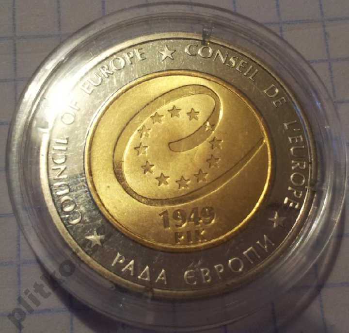 Совет Европы Рада Європи 2 гривны Украина - фото фото фото 0