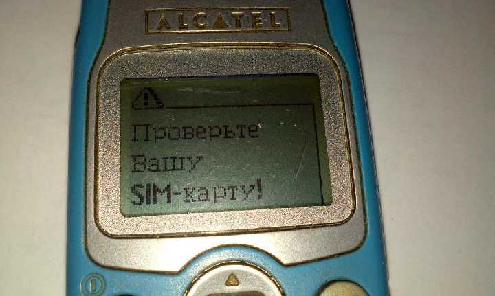 Алкател Alcatel BG3 .Читать условия! - фото фото фото 5