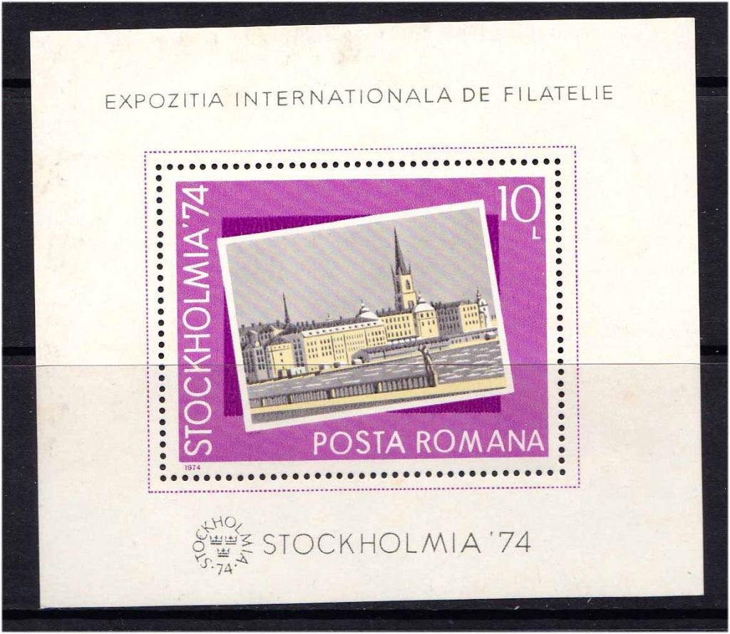 Транспорт Румыния 1974  г MNH - блок - фото фото фото 0