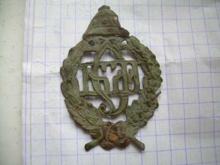 Нагрудный знак Общество Св.Михаила,царизм - фото фото фото 1