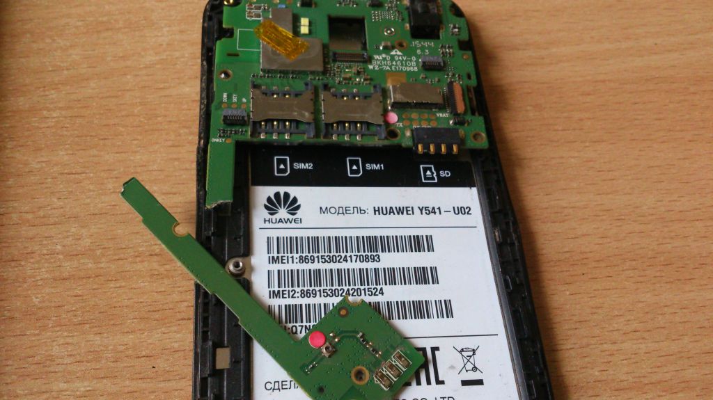 Материнская плата  Huawei Y541-U20 б/у ориг. - фото фото фото 7