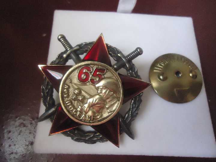 Памятн. знак 65 ЛЕТ ПОБЕДЫ в В.О.В.Одесса Э.ГУРВИЦ - фото фото фото 4