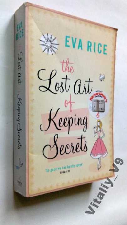 Eva Rice. The Lost Art of Keeping Secrets. - фото фото фото 0