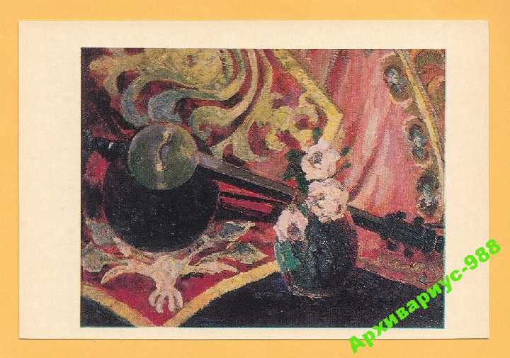 ЖИВОПИСЬ КАЗАХСТАН №18 1972 Худ. ГАЛИМБАЕВА Музыка - фото фото фото 0