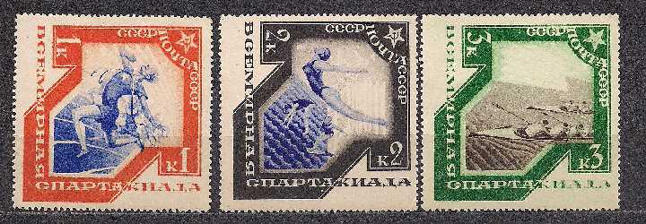 СССР*,1935г., спорт, всемирная спартакиада - фото фото фото 0