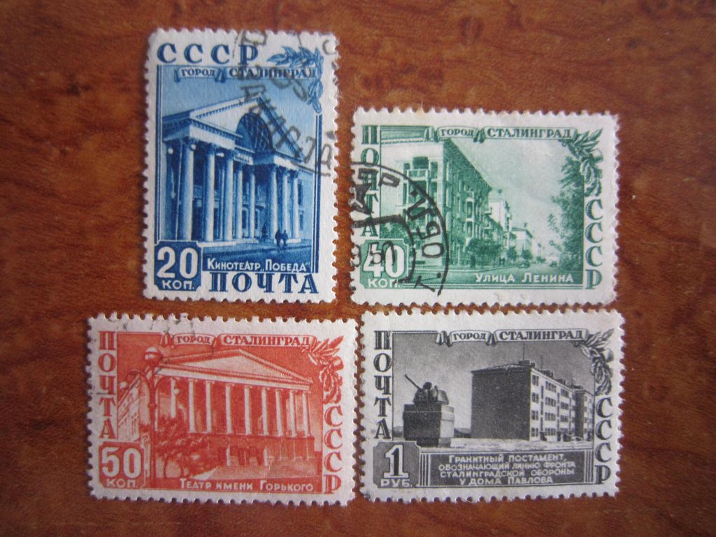 СССР. 1950.14 ИЮЛЯ.  ВОССТАНОВЛЕНИЕ СТАЛИНГРАДА - фото фото фото 0