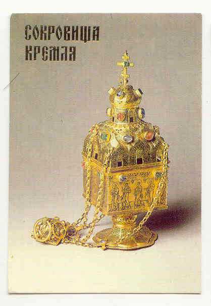 Россия 1992 Календарик Искусство  Сокровища 1 - фото фото фото 0