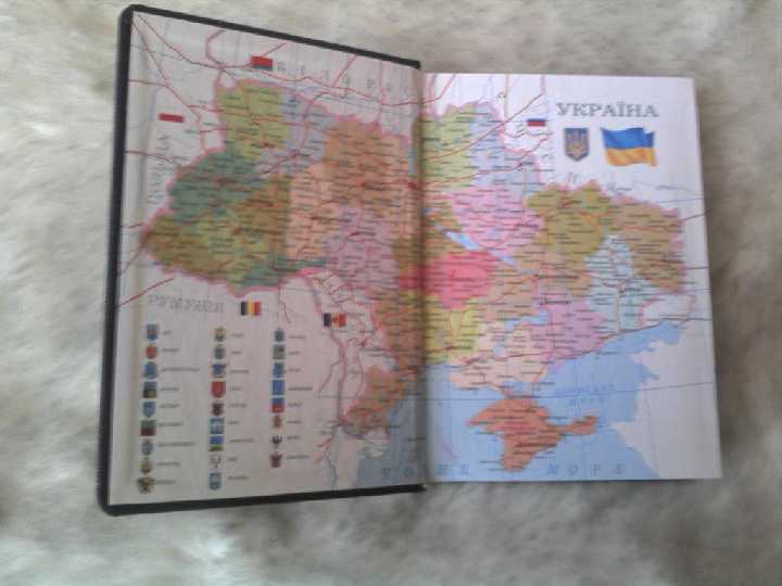 Діловий щоденник 2008-2009г.АКЦИЯ.Очень дешево. - фото фото фото 1