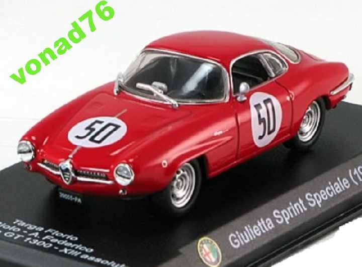 1/43ALFA ROMEO GIULIETTA Sprint,1957.2шт.РАРИТЕТ - фото фото фото 4