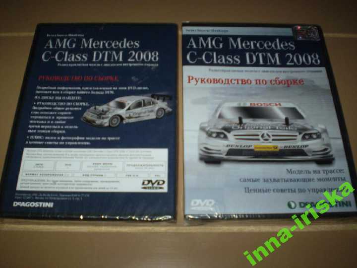Mercedes C-Class DTM 2008 от DeAgostini  -  Диск - фото фото фото 1