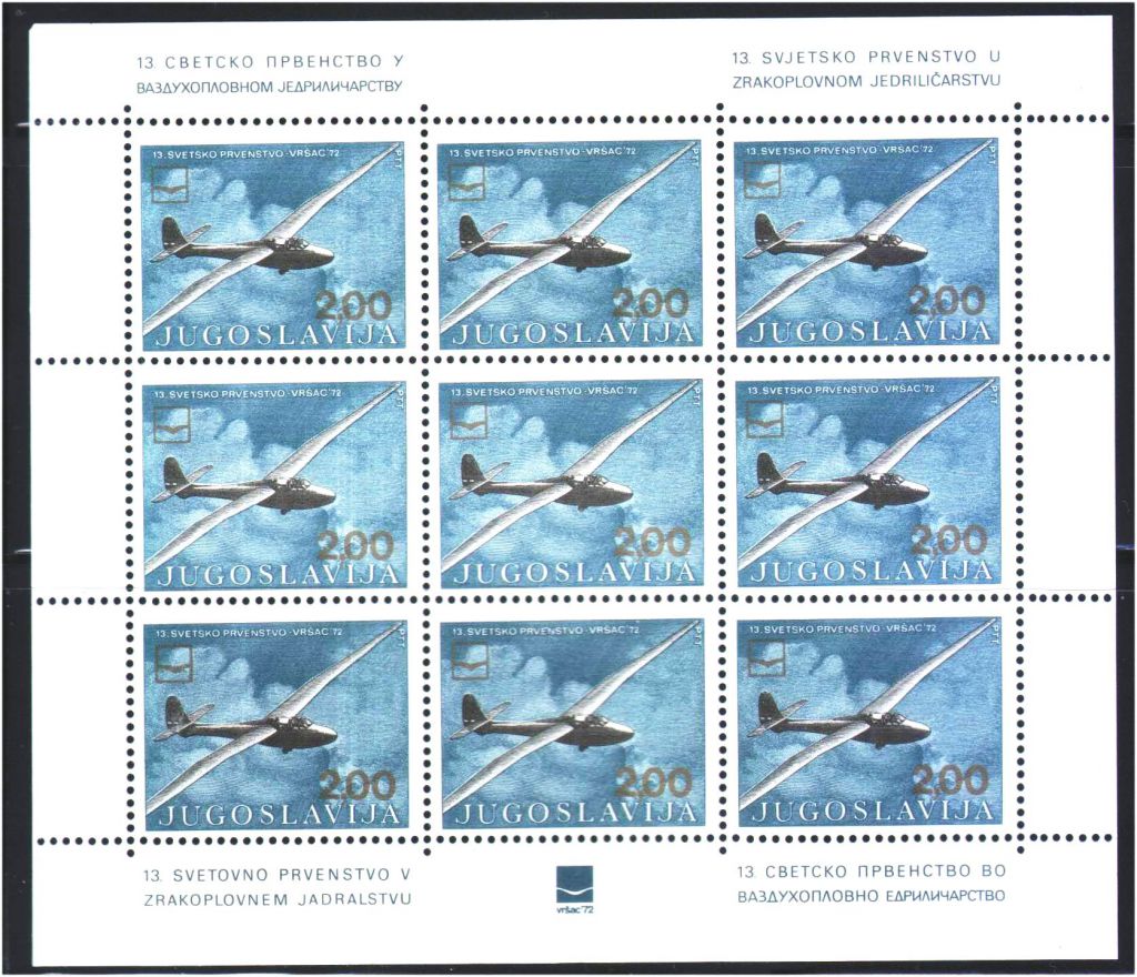 Авиация . Югославия 1972 г MNH - - фото фото фото 0