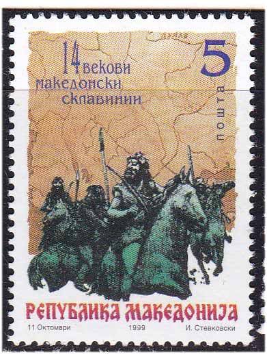 ZM Македония 1999 г MNH - фото фото фото 0
