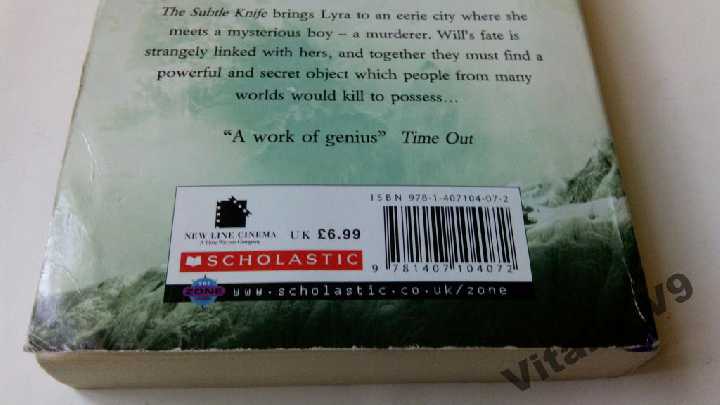 Philip Pullman. The Subtle Knife. - фото фото фото 2