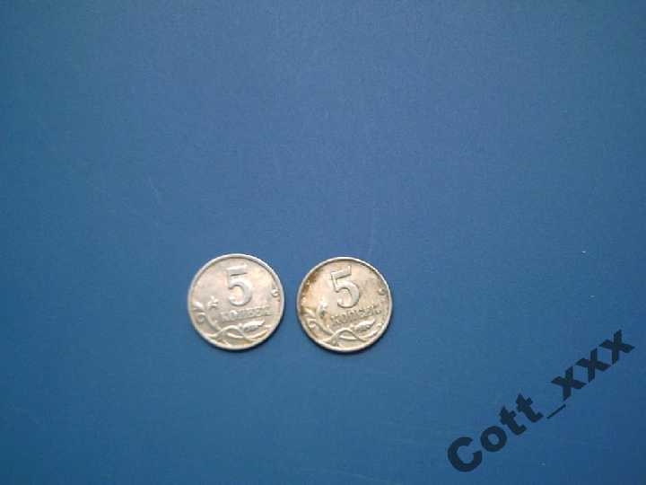5 копеек 1998 года - ММД + СПМД - фото фото фото 3