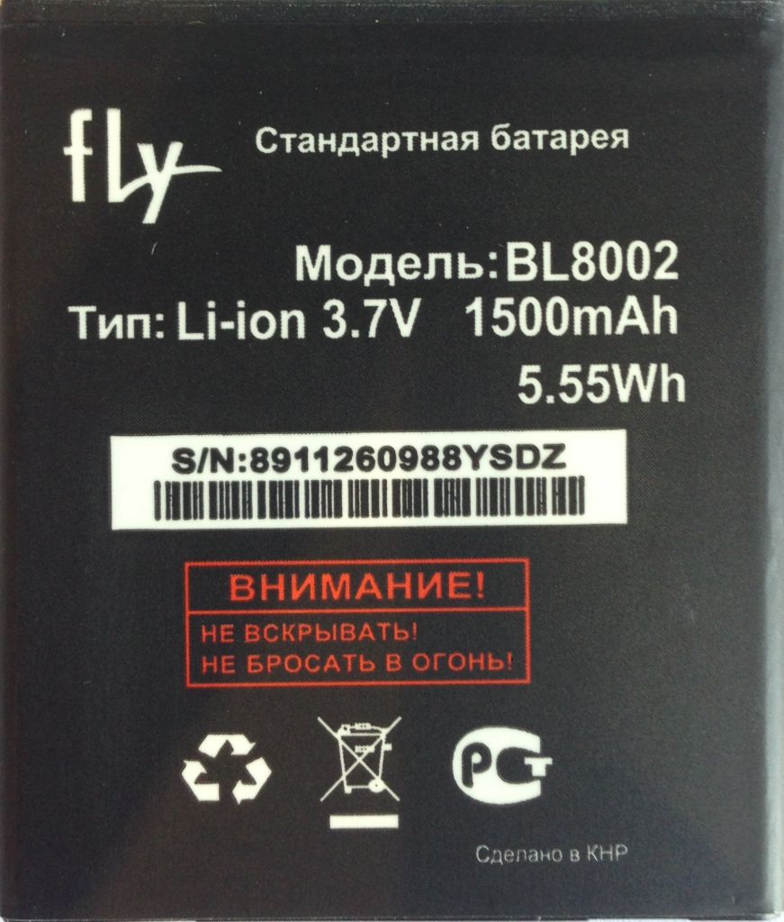 Аккумулятор для FLY BL8002 для IQ4490i - фото фото фото 0