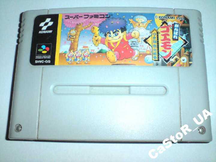 Ganbare Goemon Yukihime Kyushutsu Emaki SHVC-GG SFC Super Famicom Nintendo - фото фото фото 0
