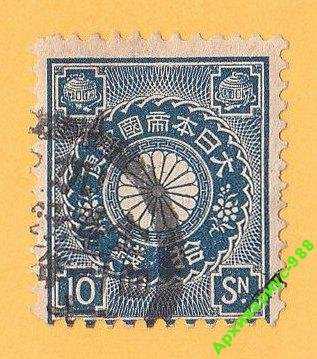 1899 ЯПОНИЯ № 82 История Герб Цветы Флора Классика - фото фото фото 0