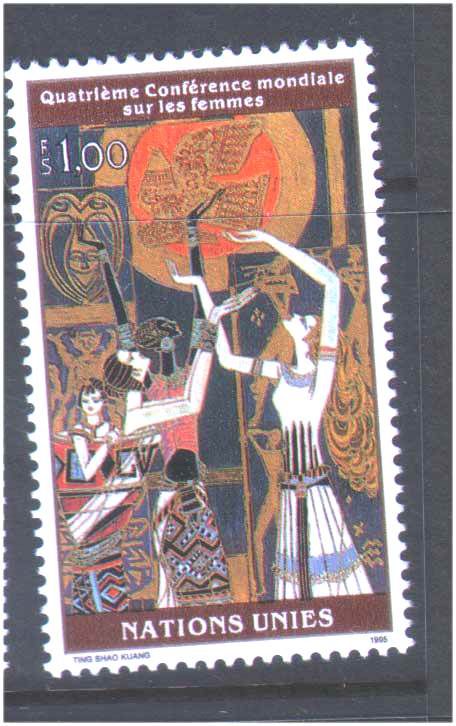 ZM  ООН / UN   1995  г  MNH - - фото фото фото 0