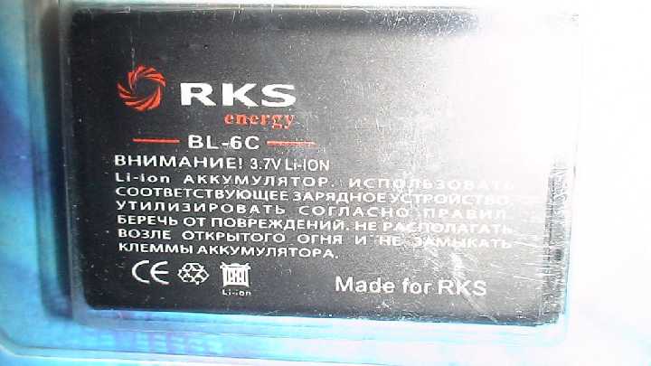 Акб  Nokia  BL-6C.QD/ E50/ E70.Читать условия - фото фото фото 2