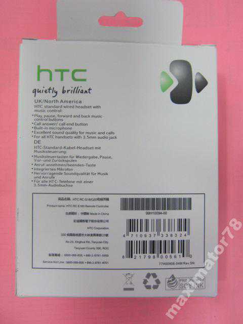 ГАРНИТУРА HTC Touch HD Mini HD2 Trophy HD3 HD7 8X - фото фото фото 4