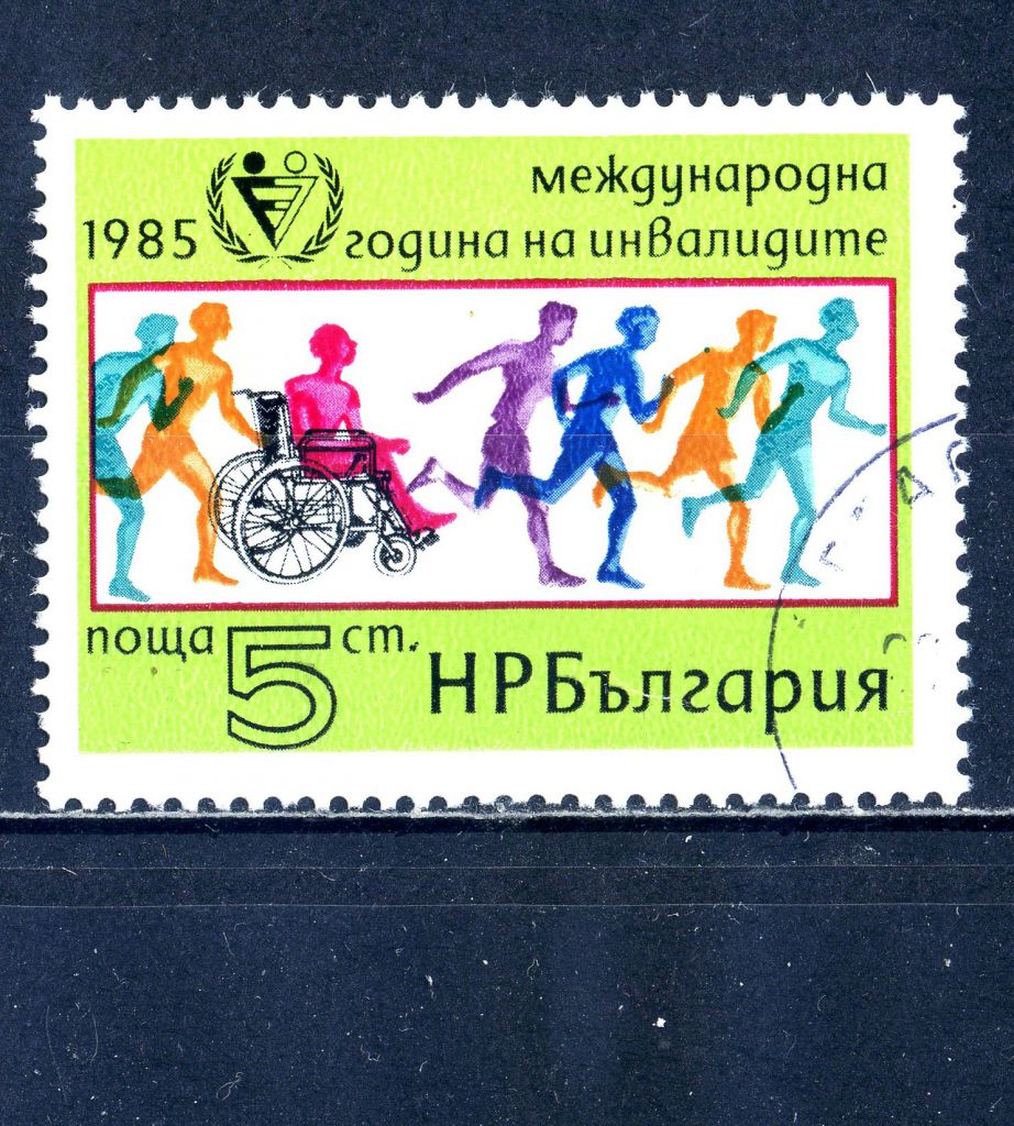 Болгария. Международный год инвалидов  (серия) 1985 г. - фото фото фото 0