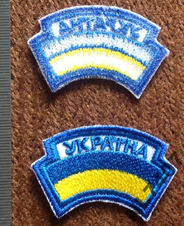 Украина Україна маленькая ШЕВРОН НАШИВКА - фото фото фото 0