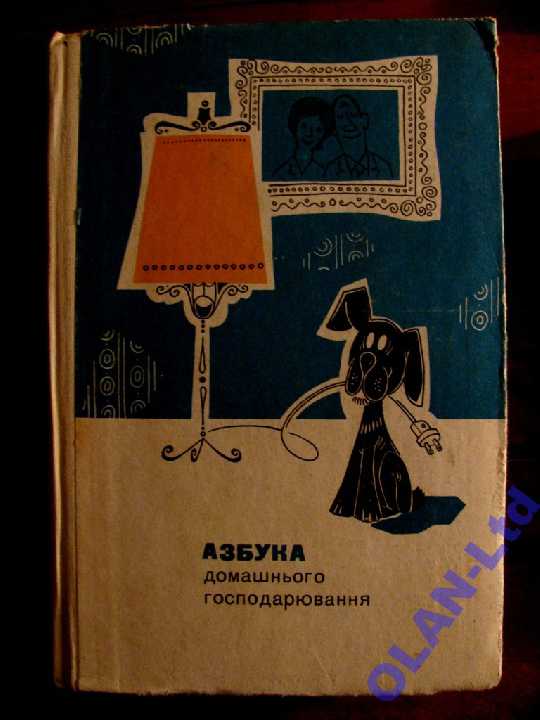 Дарія ЦВЕК.ДО СВЯТКОВОГО СТОЛУ.Кулінарна книга. - фото фото фото 7