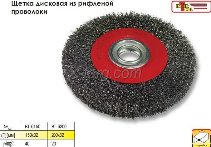 Щетка кольцевая дисковая 150х32 INTERTOOL BT-6150 - фото фото фото 4