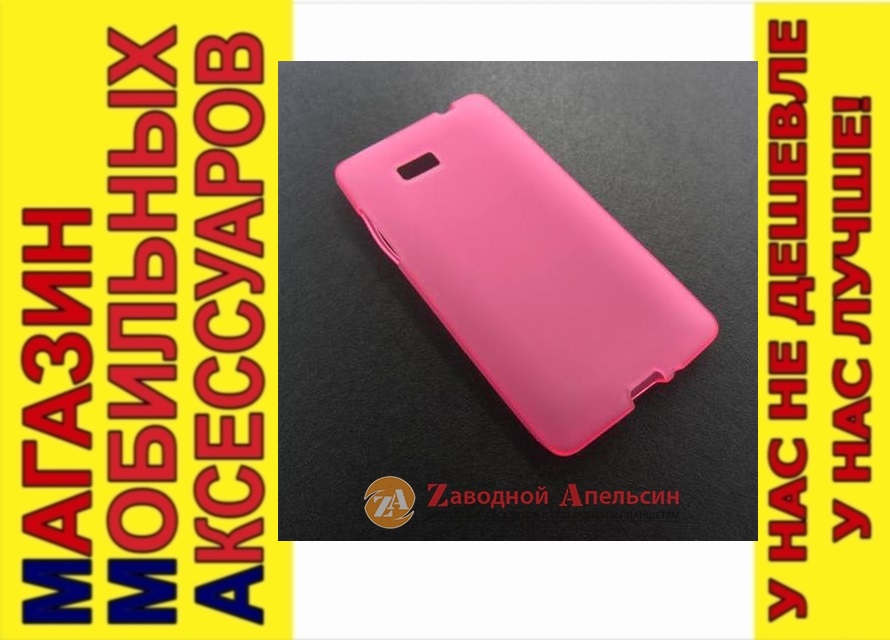 ЧЕХОЛ COVER HTC Desire 600 розовый - фото фото фото 0