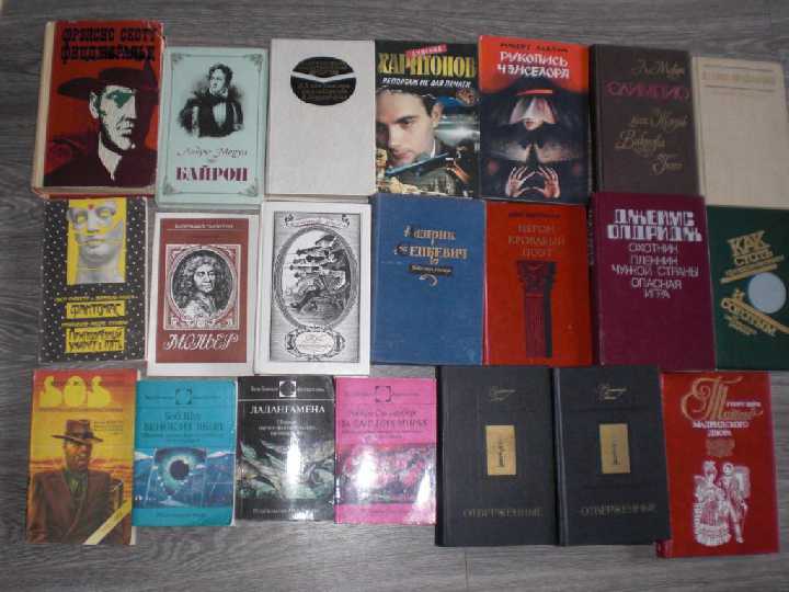 Новые книги детективы фантастика и тд. - фото фото фото 7