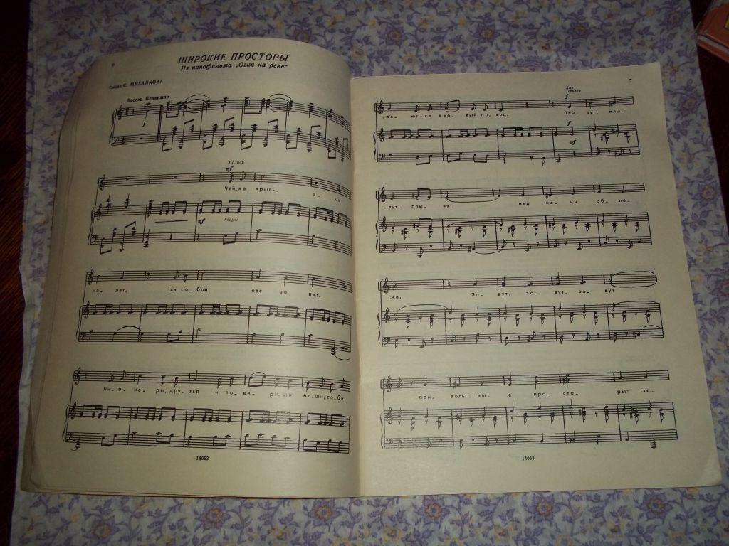 Рядом с нами мечта - фото фото фото 5