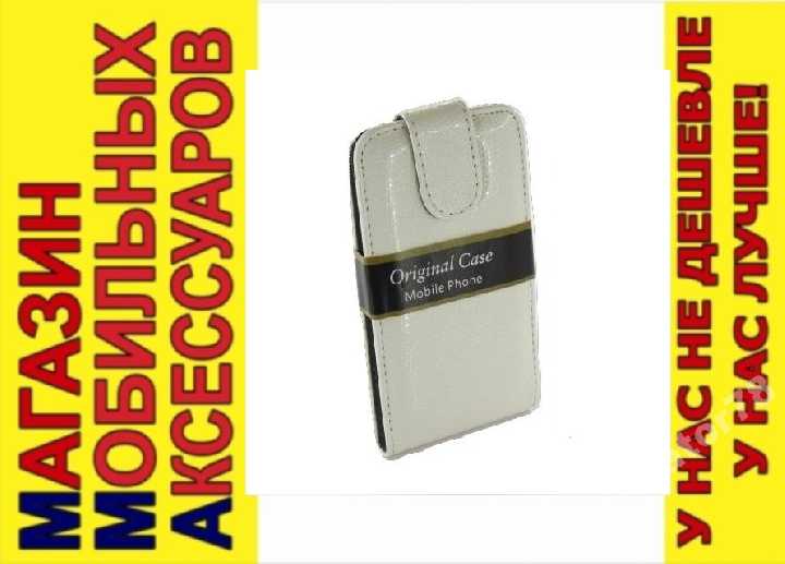 ЧЕХОЛ-КНИЖКА CASE HTC DESIRE VC VT T328d T329d бел - фото фото фото 0