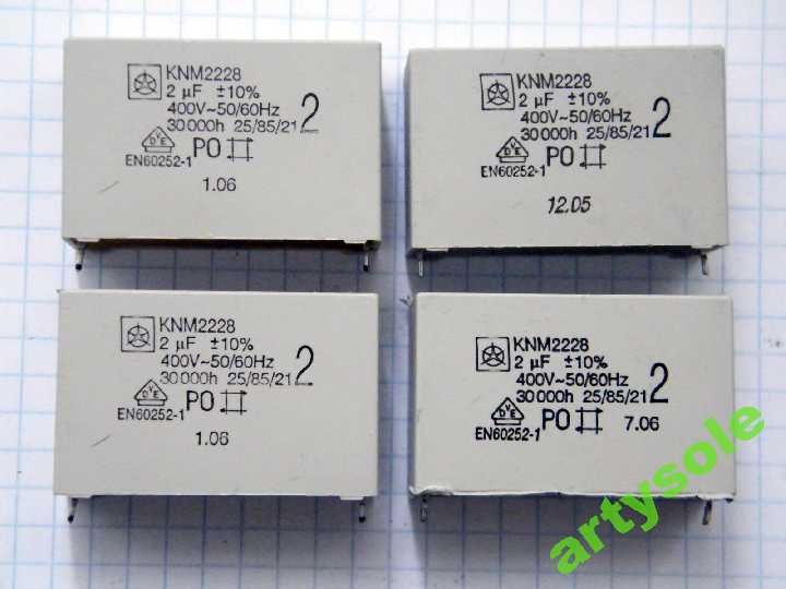 Конденсаторы ISKRA KNM2228 2mkF 400V~   (4шт лот) - фото фото фото 0