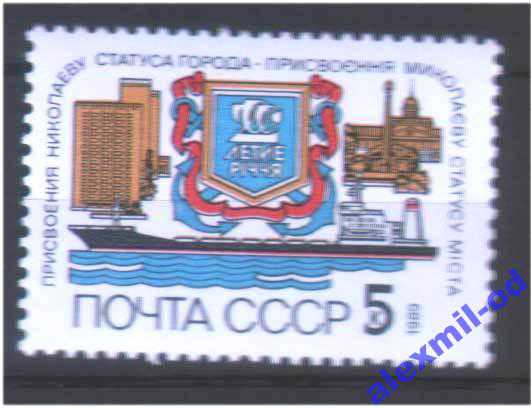 Флот EU СССР  MNH  -  подборка - 4 скана - фото фото фото 1