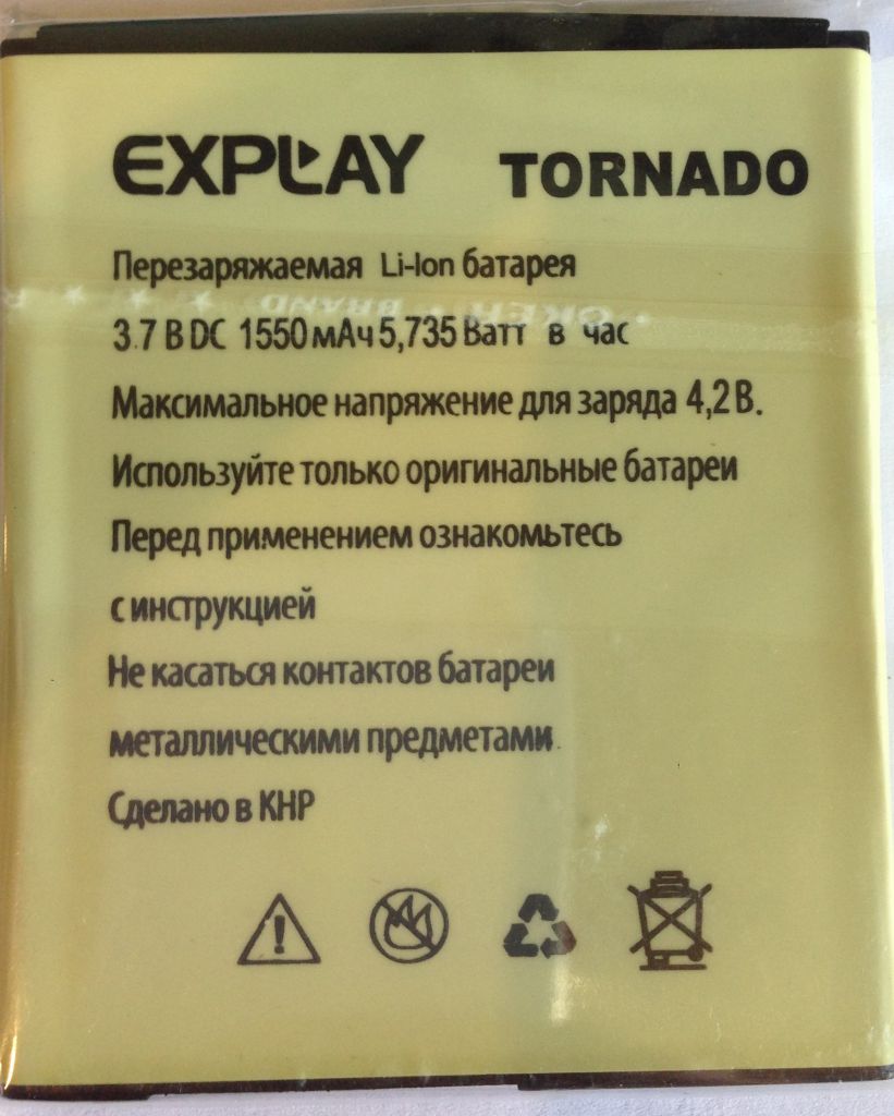 Аккумулятор для EXPLAY Tornado - фото фото фото 0