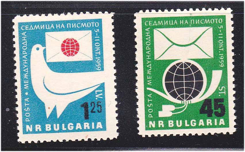 Болгария 1959 г  MNH   почта - фото фото фото 0