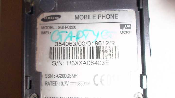 Samsung SGH-С200 №2.Стартует.Читать условия! - фото фото фото 6