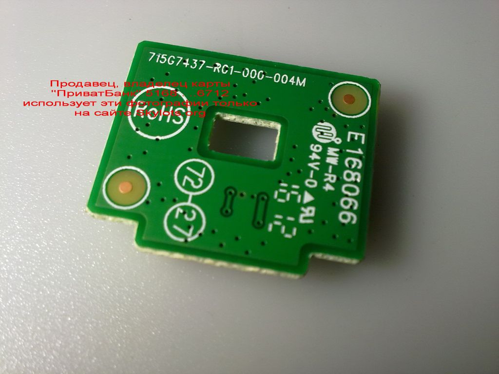 715G7437-R01-000-004M E168066 MW-R4 от телевизора LG - фото фото фото 1