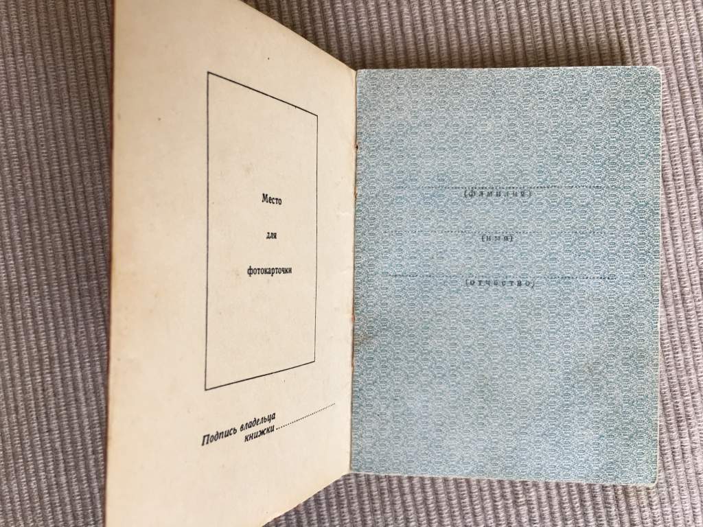 Орденская книжка чистая, МАТЕРИНСКАЯ СЛАВА - фото фото фото 1