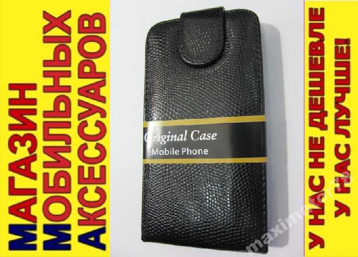 ЧЕХОЛ-КНИЖКА CASE Huawei U88685 Y210 ЧЕРНЫЙ - фото фото фото 0