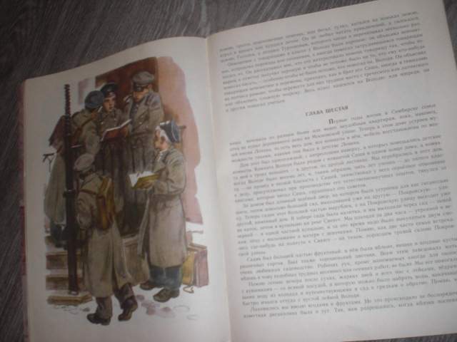 Ленин Детские годы Ильича детская книга СССР - фото фото фото 3