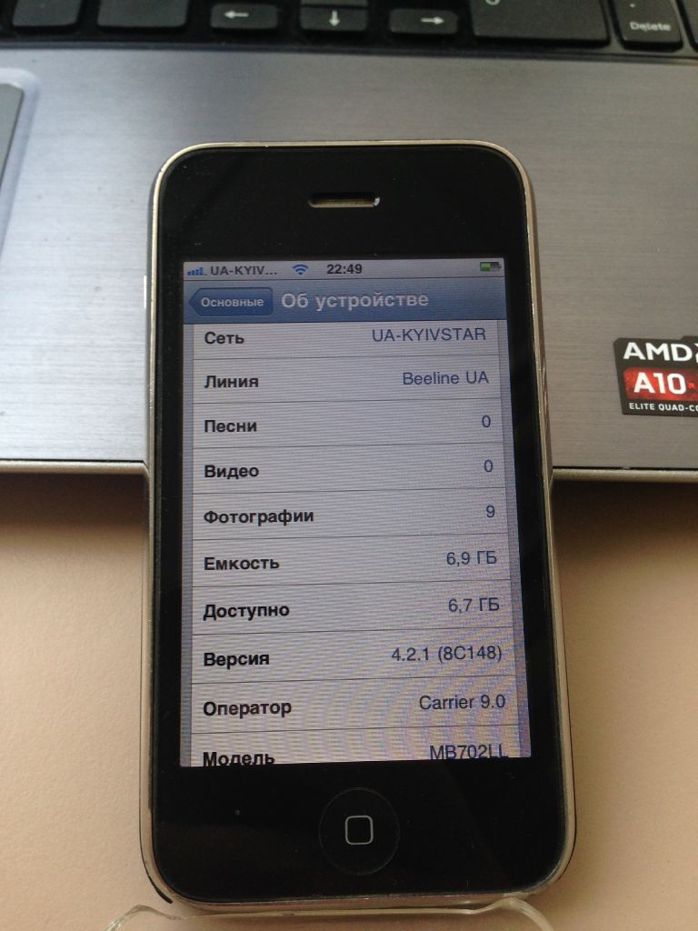 Apple Iphone 3G 8Gb Neverlock - фото фото фото 7