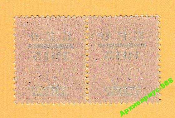 1915 ОКЕАНИЯ ФРАНЦИЯ Колонии ПОЛИНЕЗИЯ НАДПЕЧАТКА - фото фото фото 1