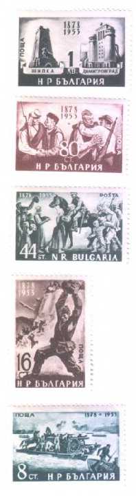 ZM Болгария 1953 г MNH - - фото фото фото 0