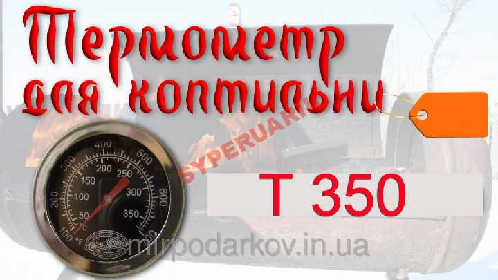 Стальной термометр 350C с резьбой - фото фото фото 0