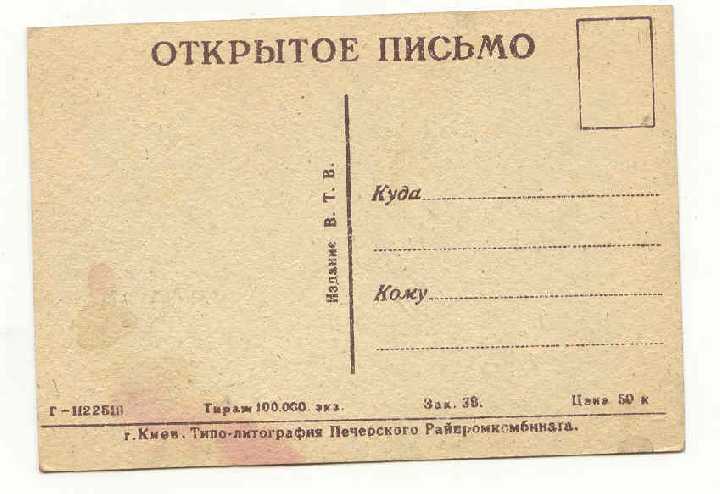 СССР  1960 ? 1950 ?Старое фото Флора Фауна  Цветы Тюльпаны - фото фото фото 1