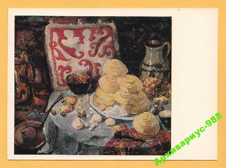 ДИЗАЙН 1978 Фольклор КАЗАХСТАН №17 Худ. ГАЛИМБАЕВА - фото фото фото 0