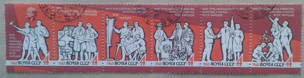 СССР 1963 Ленин искусство мозаика Мыльников СК 2831-2836 - фото фото фото 0