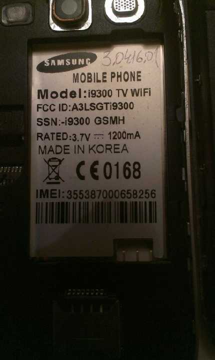 Телефон Samsung i9300.Читать условия! - фото фото фото 1